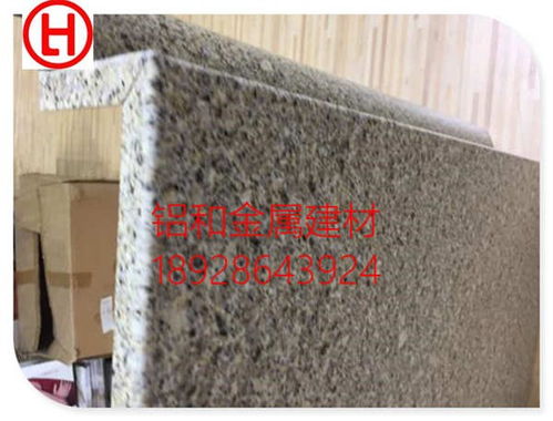 麗水仿石材鋁單板與彩磚 廠價直銷，價格優惠，歡迎采購