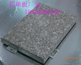 專業外墻氟碳鋁單板 優質供應、實力廠家與價格指南